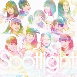 SPOTLIGHTの画像