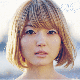 透明な女の子の画像