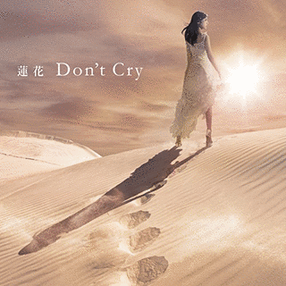 DON'T CRYの画像