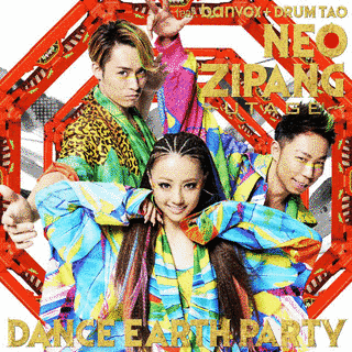 NEO ZIPANG 〜UTAGE〜の画像