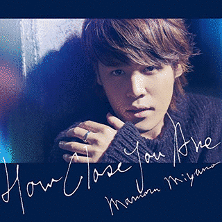 HOW CLOSE YOU AREの画像