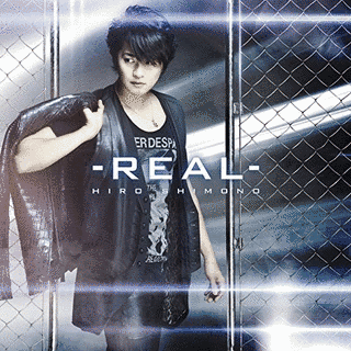 リアル-REAL-の画像
