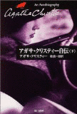 ハーリ・クィンの画像