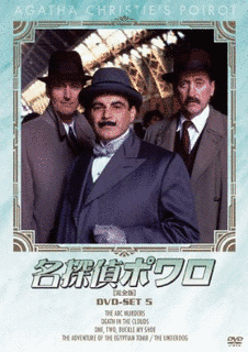 ジェームス・ハロルド・ジャップの画像