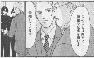 バトル警視の画像