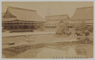 明丹廷の画像