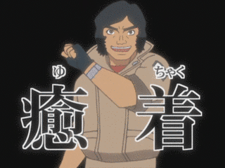556の画像