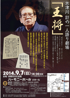 木津川計の画像