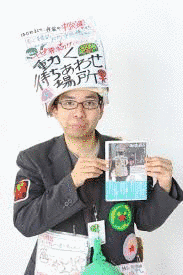 中沢健の画像