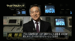 流智美の画像