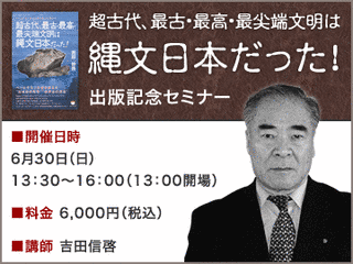 吉田信啓の画像