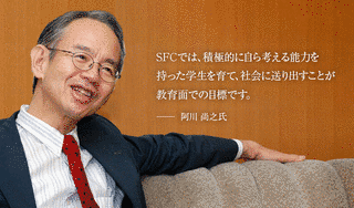 阿川尚之の画像
