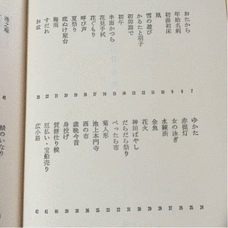 秋山安三郎の画像