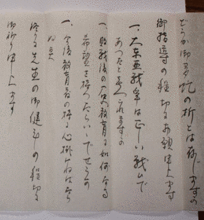 安積得也の画像