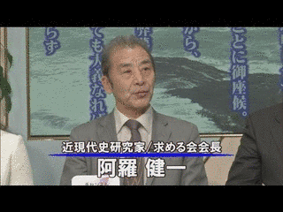 阿羅健一の画像