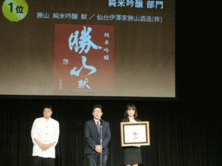 井沢純の画像