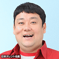 ドロンズ石本の画像