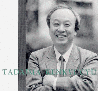 伊藤潔の画像