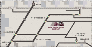大谷晃一の画像