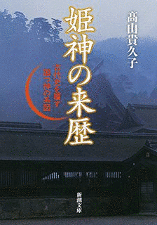 小椋一葉の画像