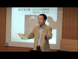 長田貴仁の画像