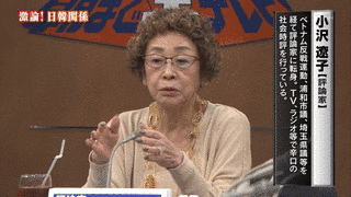 小沢遼子の画像