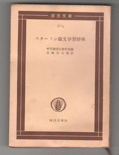尾崎庄太郎の画像