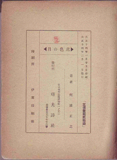 梶浦正之の画像
