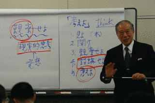 片方善治の画像