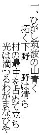 片桐顕智の画像