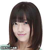 平塚奈々の画像