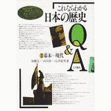 加藤文三の画像