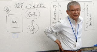 金子隆一の画像