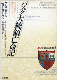 狩野美智子の画像