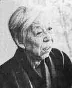 唐木順三の画像