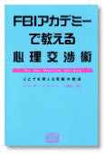 川勝久の画像