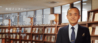 川上和久の画像