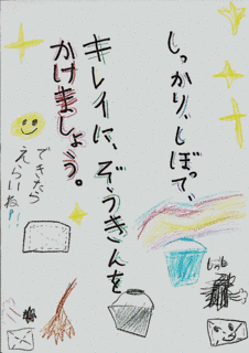木原武一の画像
