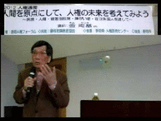 金両基の画像