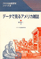 桑名淳二の画像