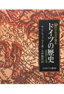 小杉尅次の画像