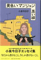 小林竜雄の画像