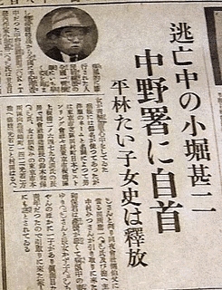 小堀甚二の画像