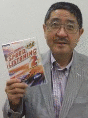 斉藤英治の画像