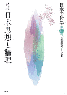 佐々木徹の画像