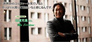 佐渡充高の画像