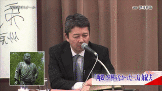 澤村修治の画像