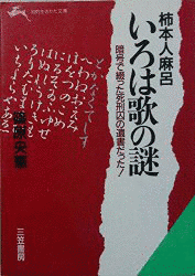篠原央憲の画像