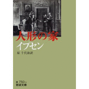 島中雄三の画像