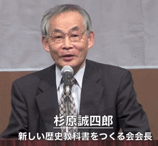 杉原誠四郎の画像
